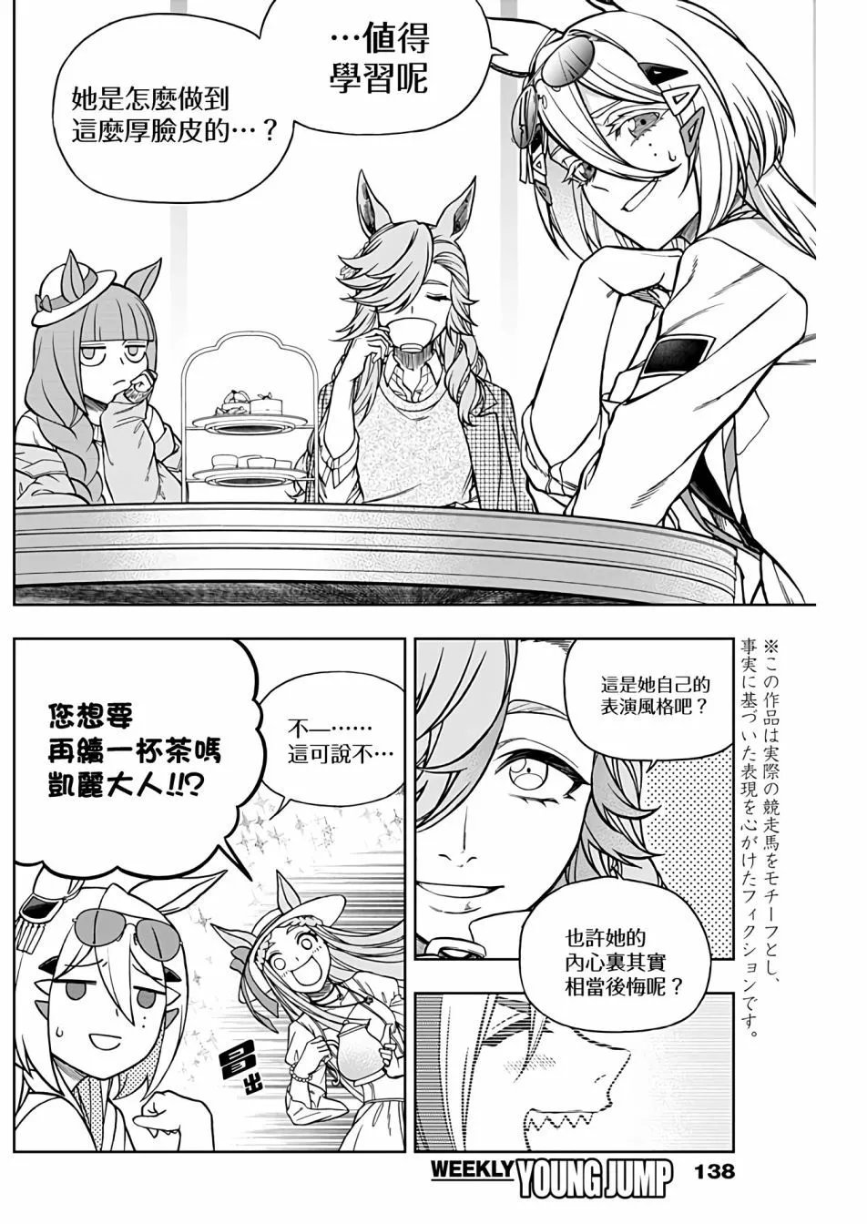 第130话