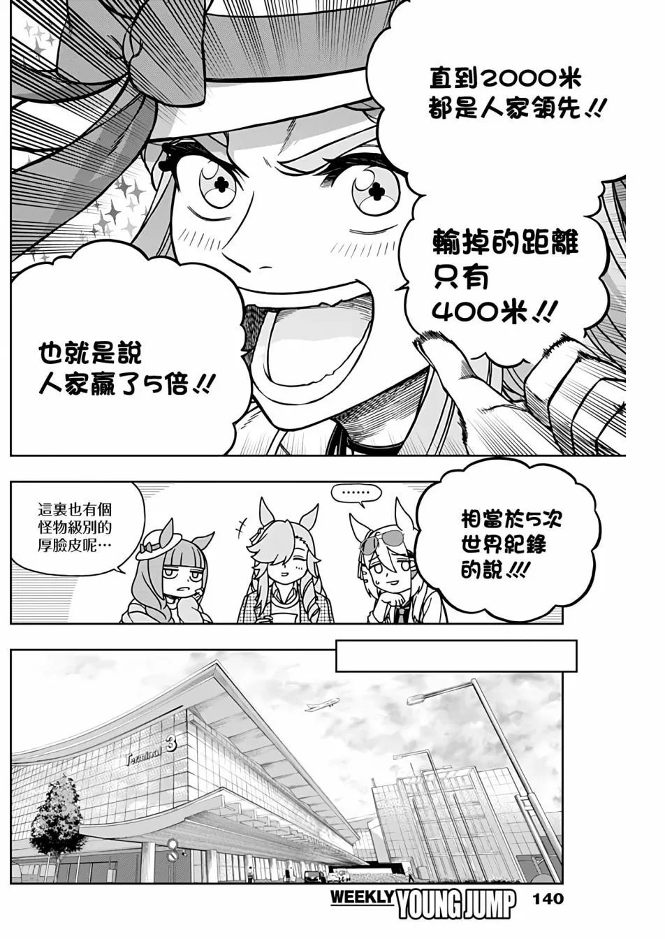 第130话