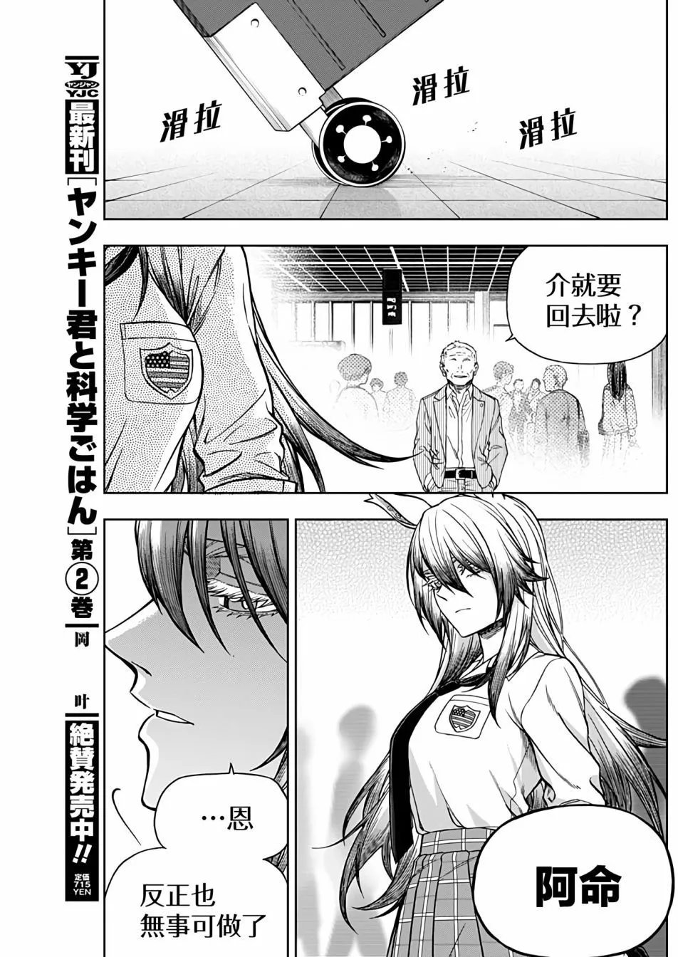 第130话