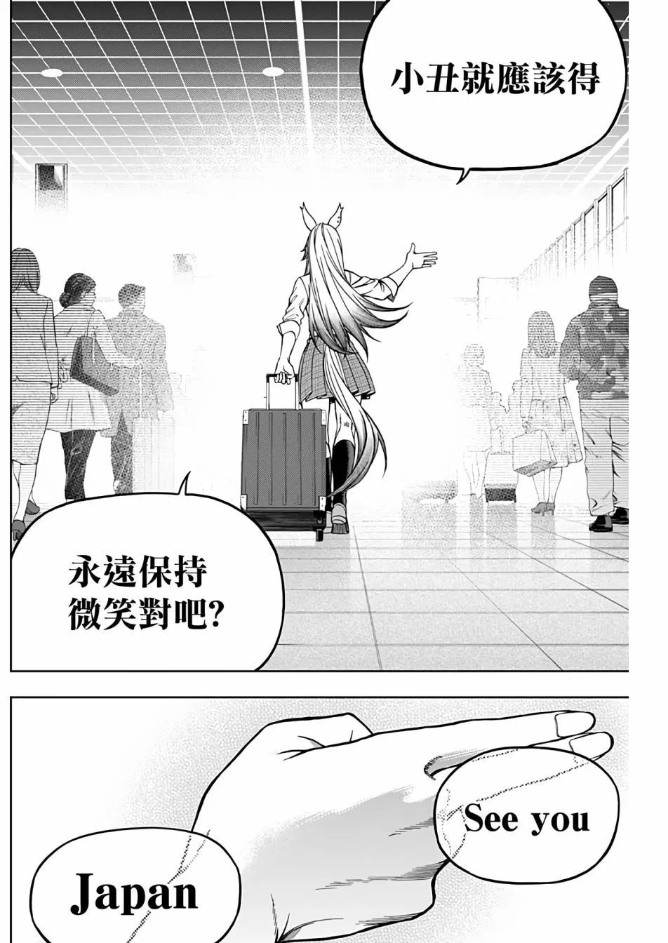 第130话