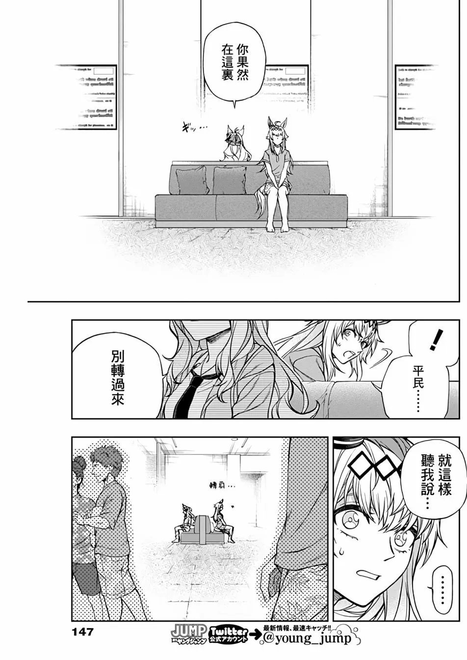 第130话