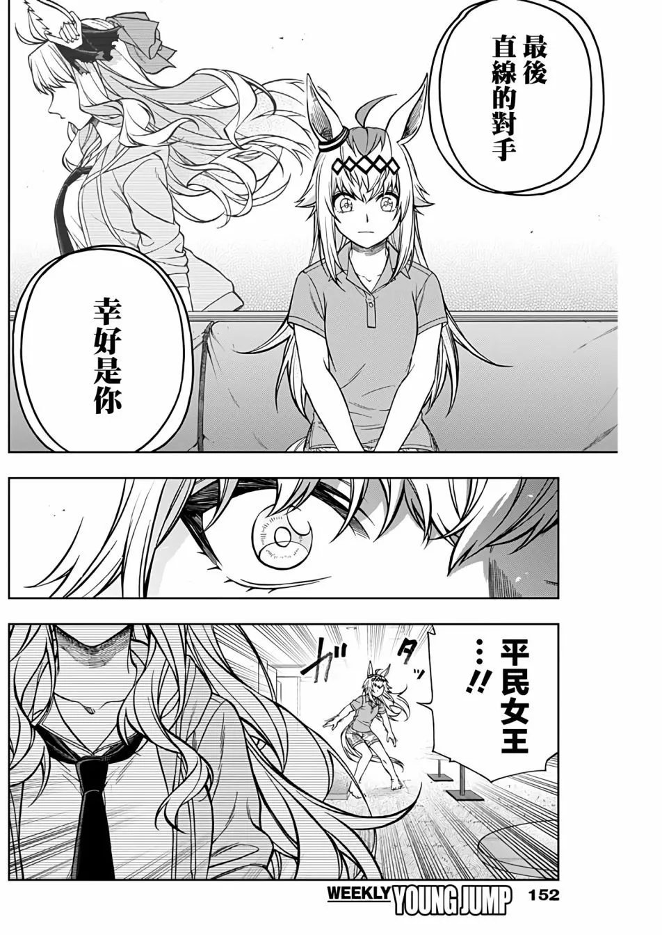 第130话