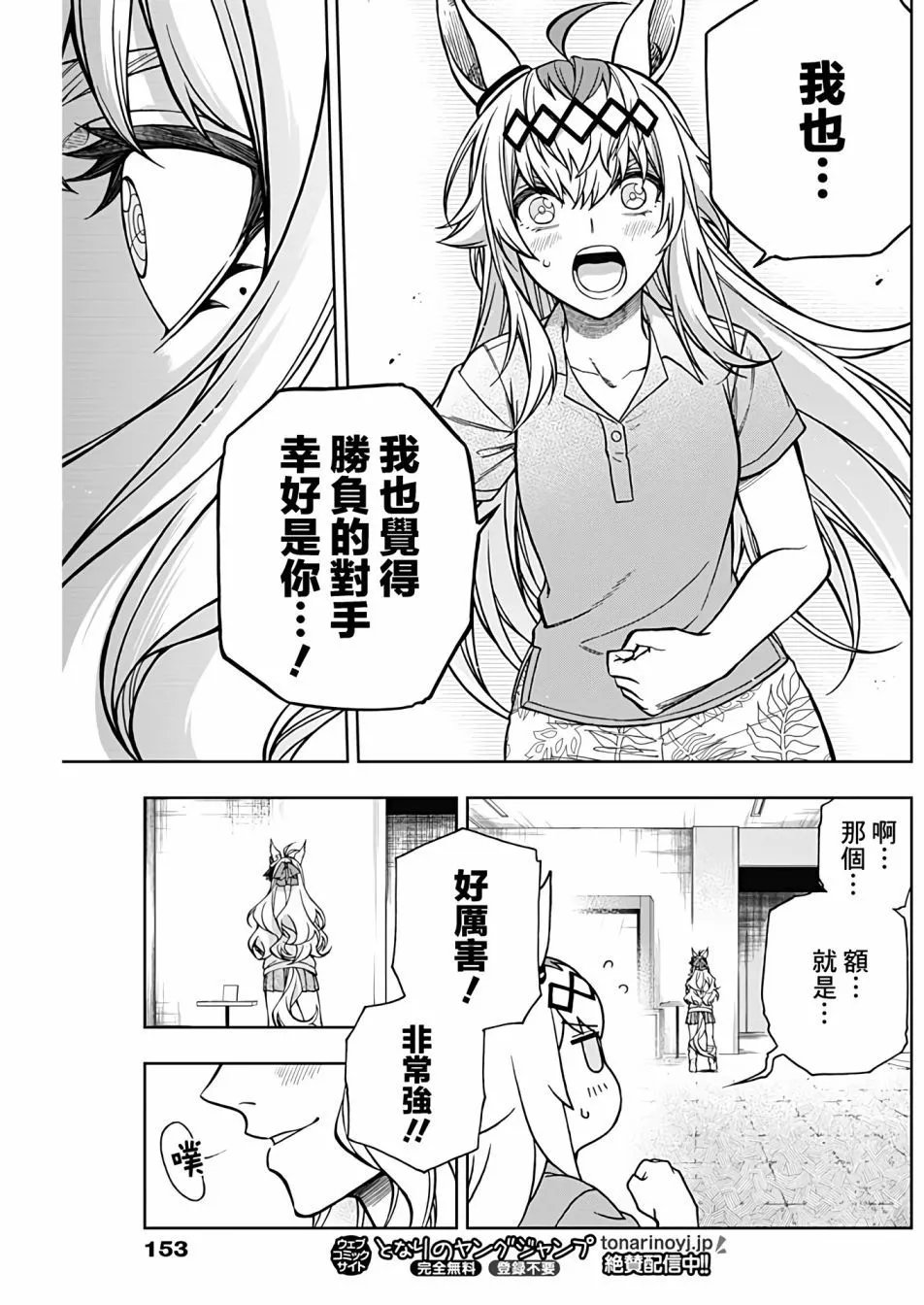 第130话