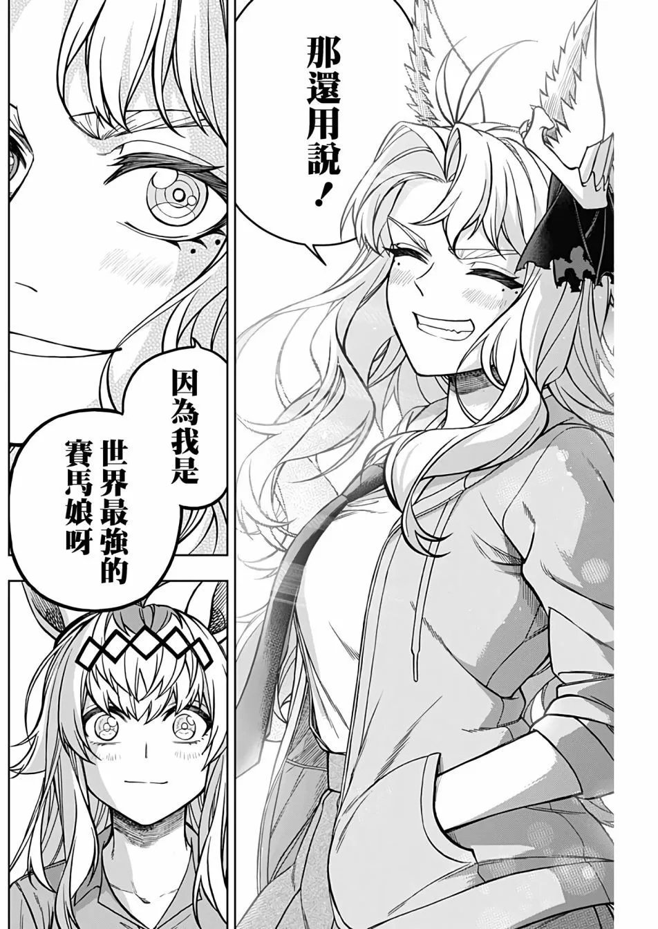 第130话
