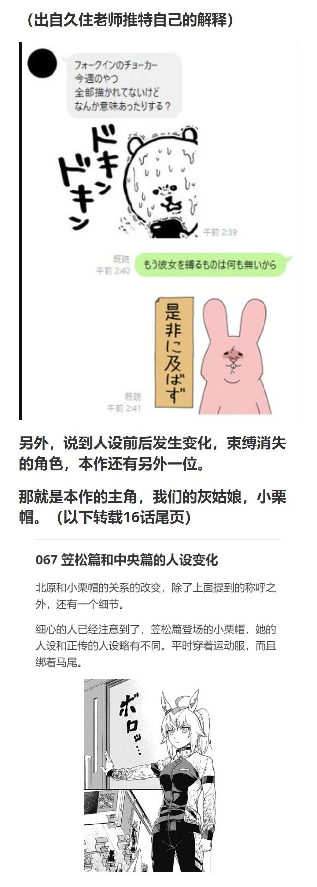 第130话