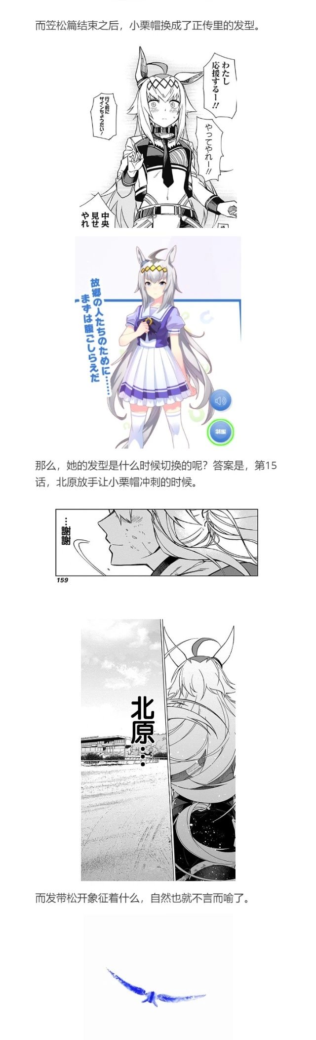 第130话