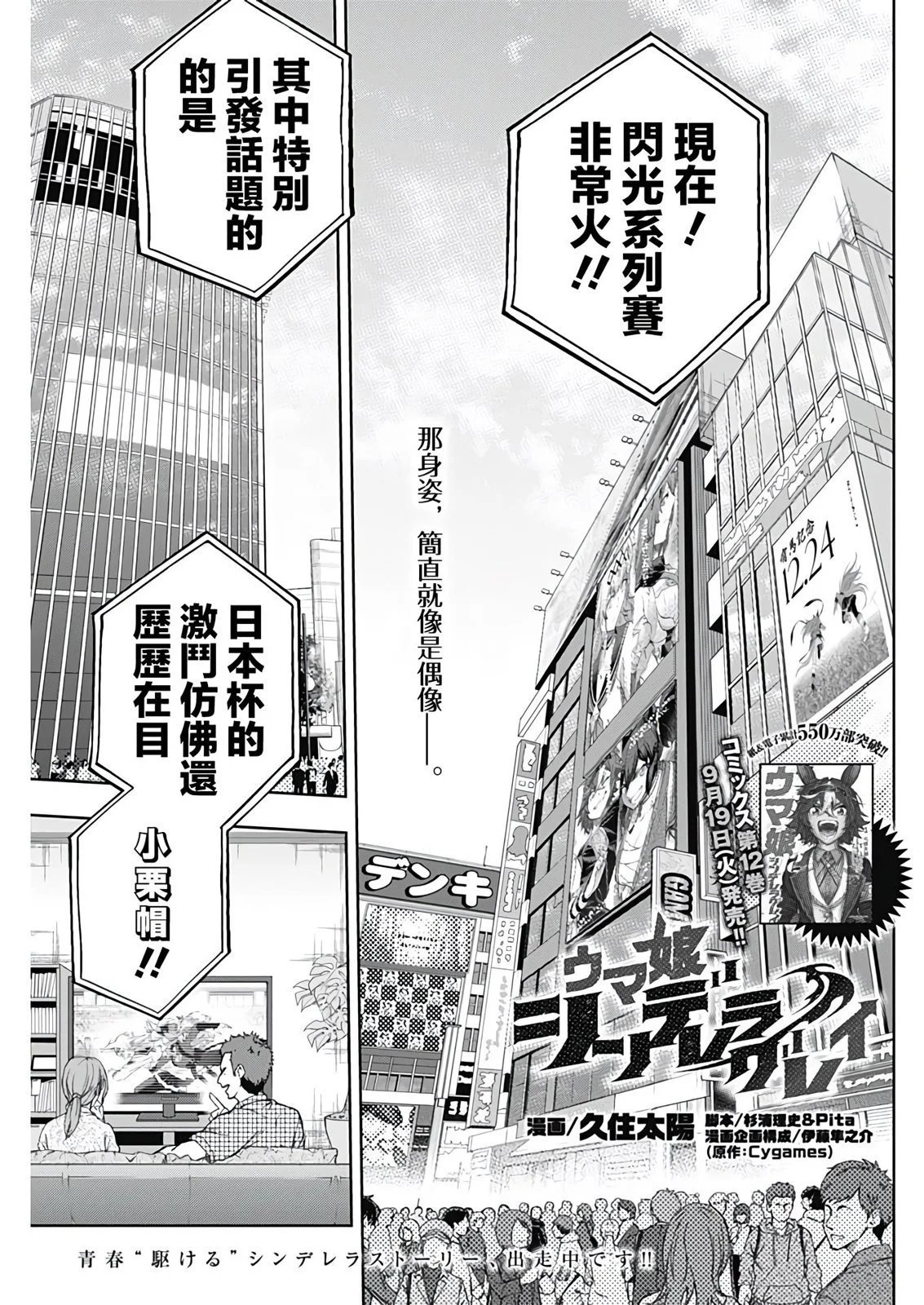 第131话
