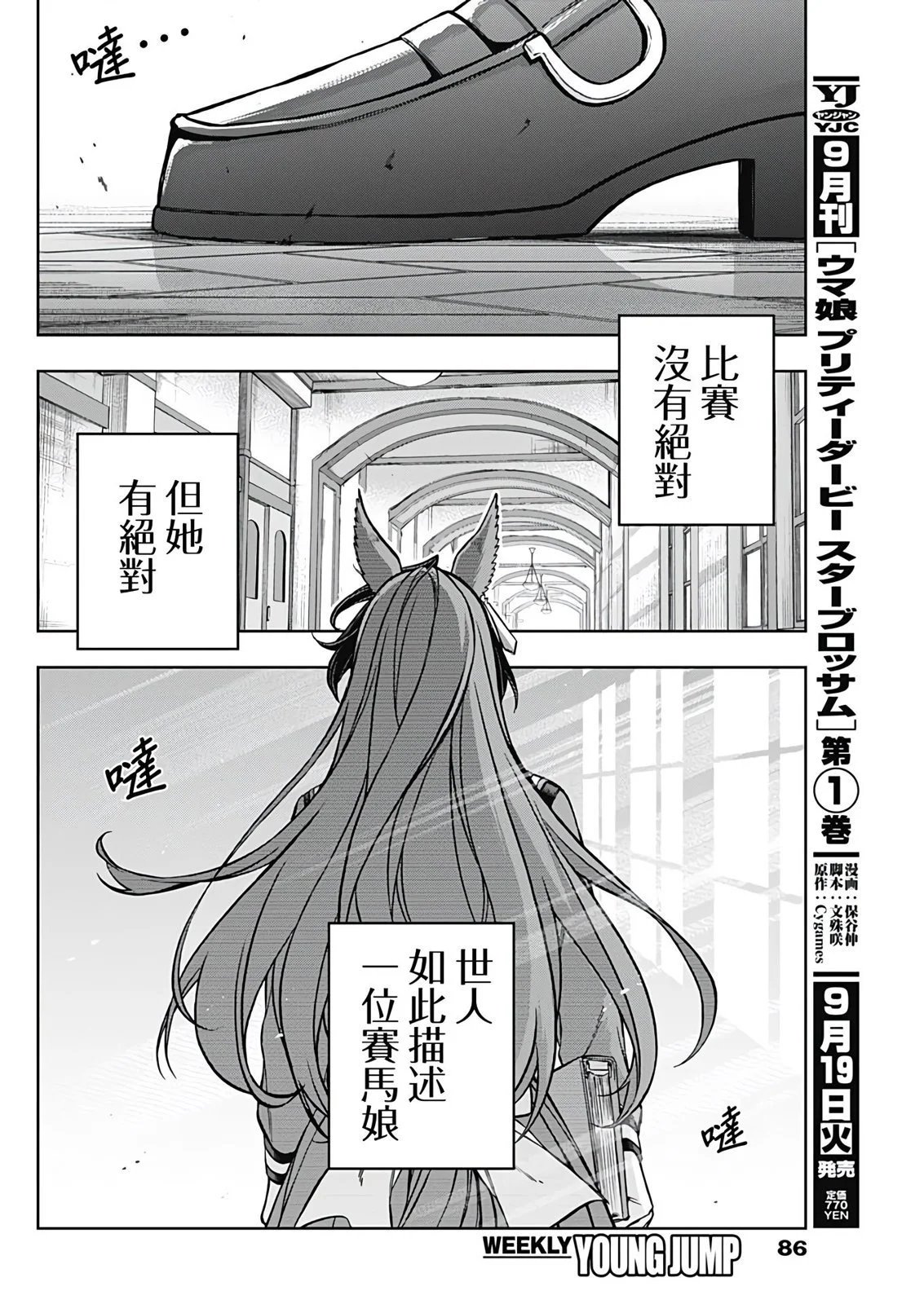 第131话
