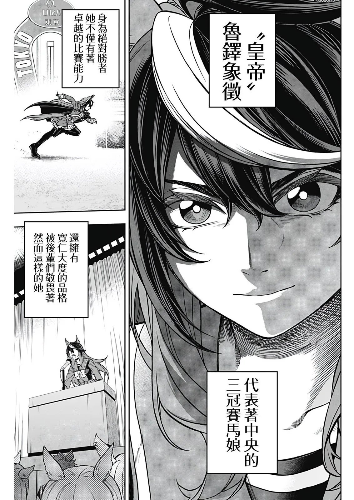 第131话