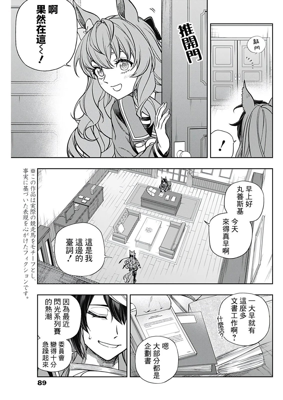 第131话