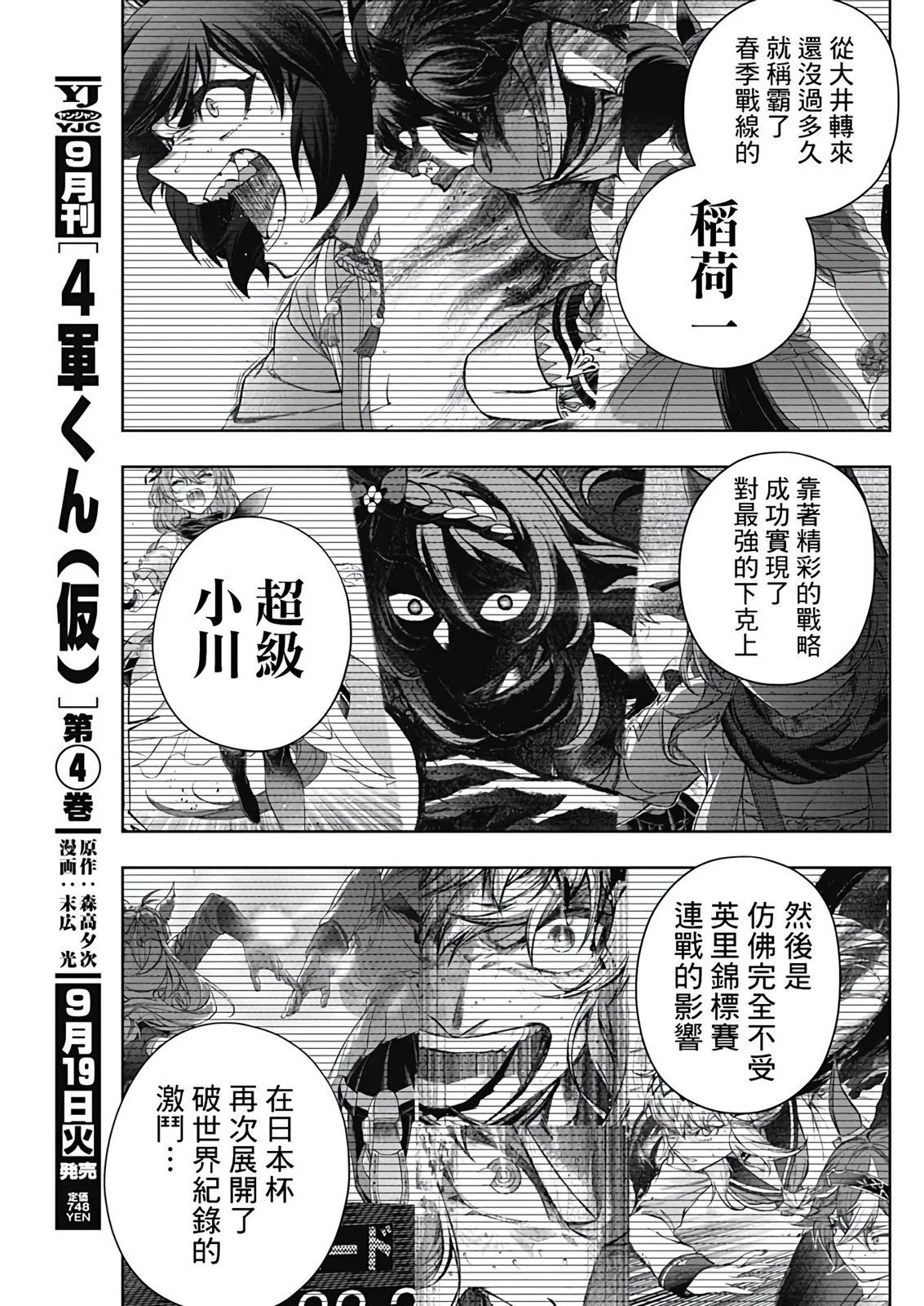 第131话