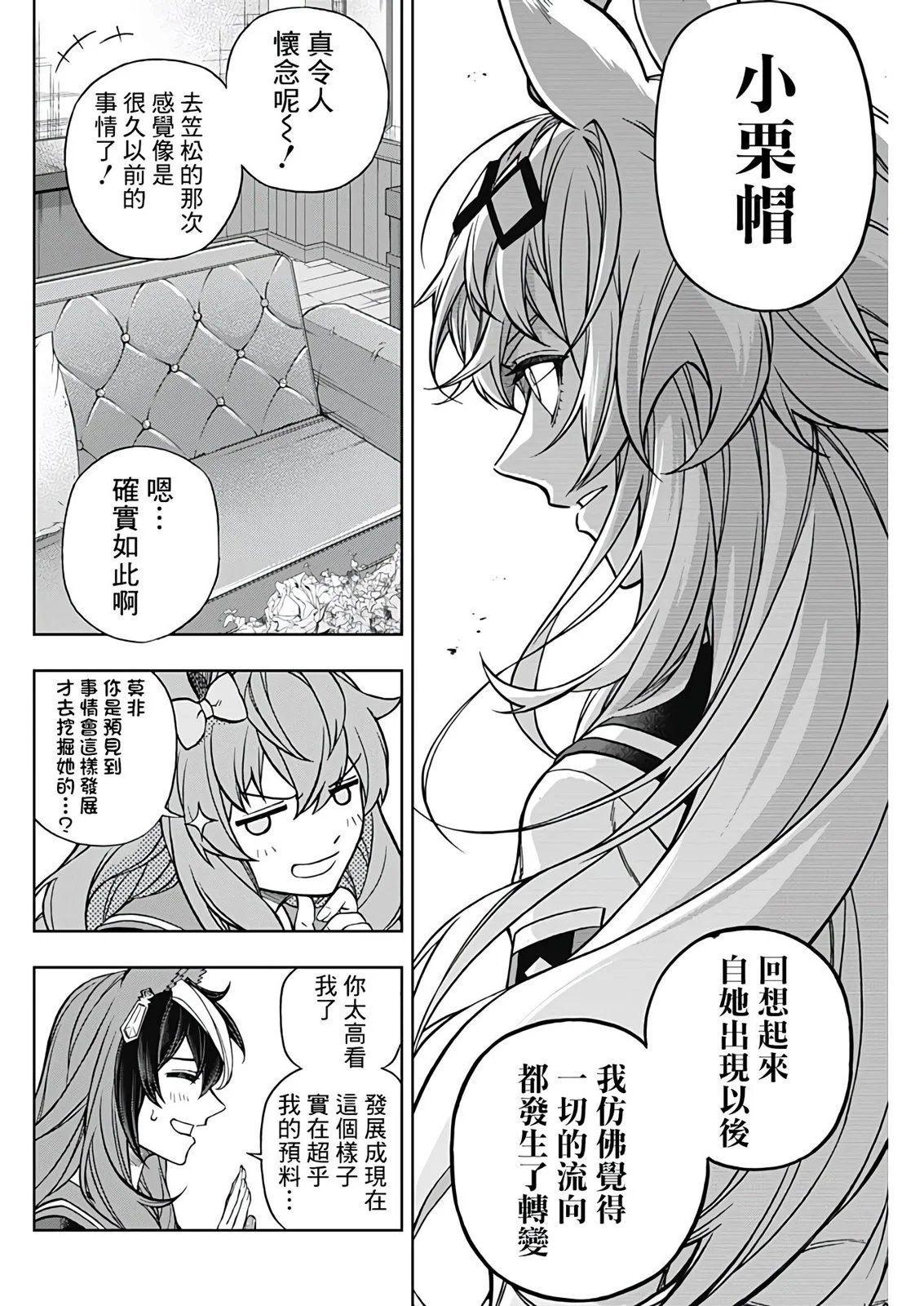 第131话