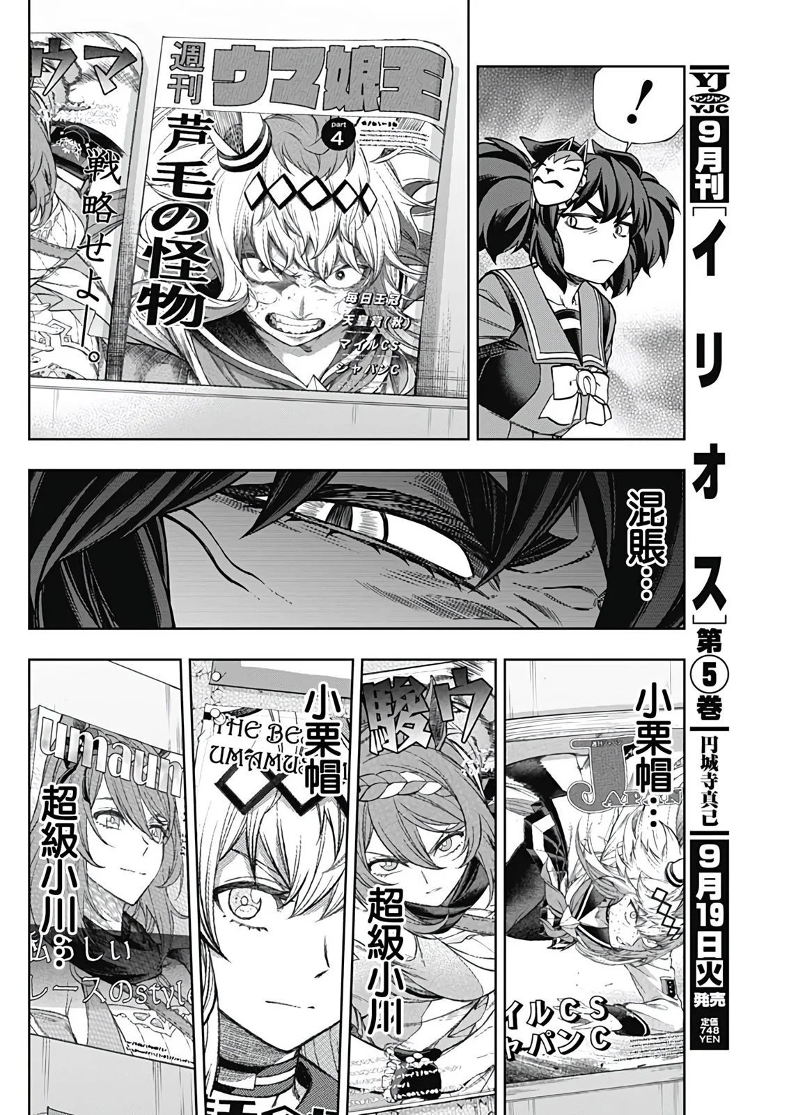 第131话