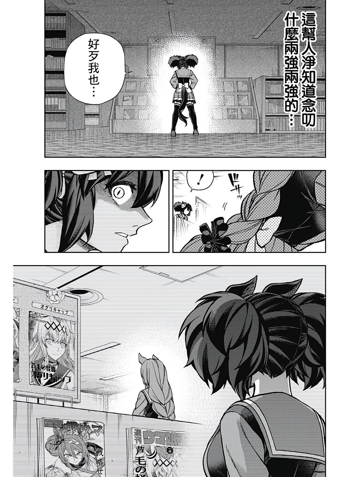 第131话