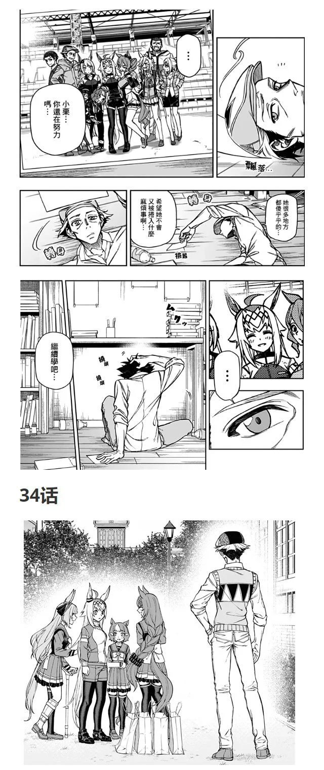 第131话