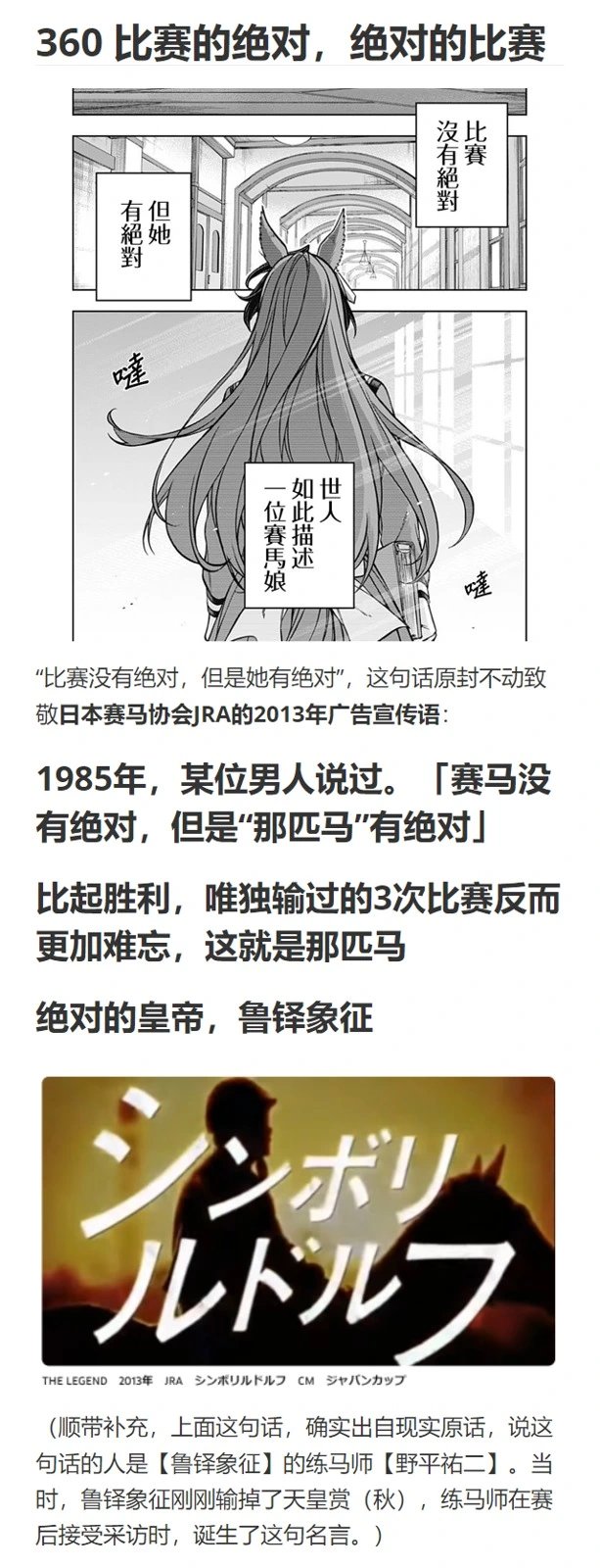 第131话
