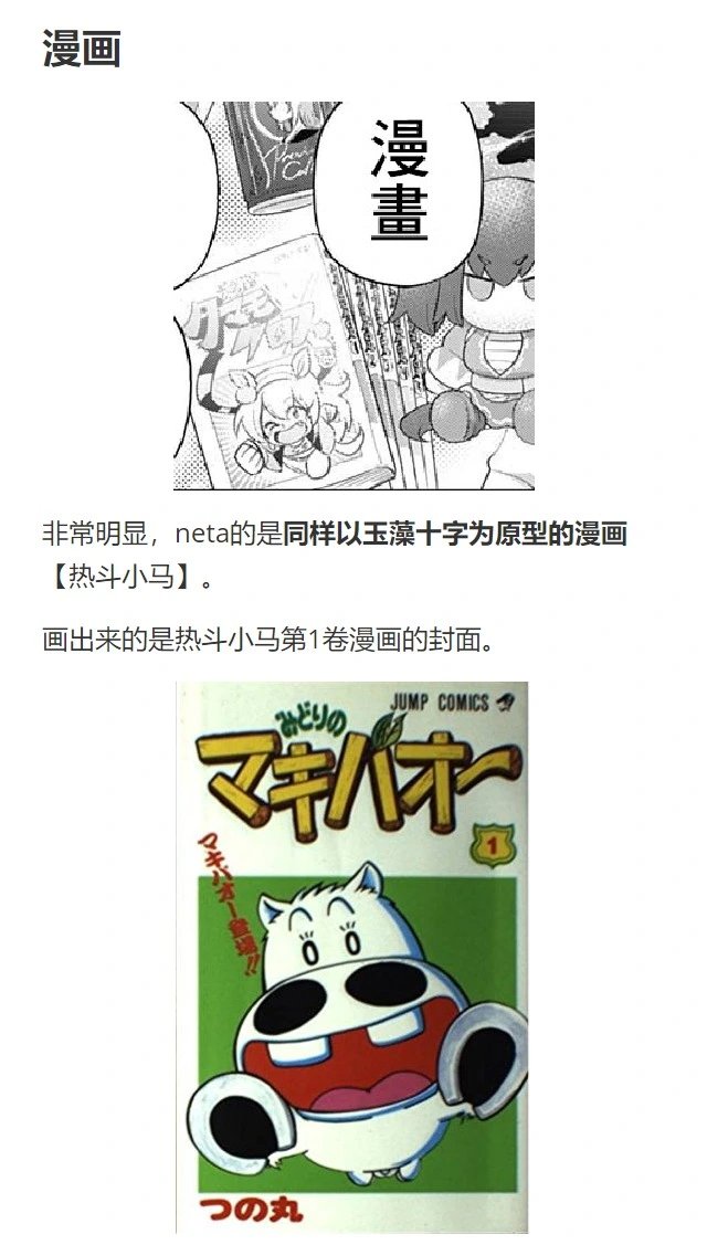 第131话