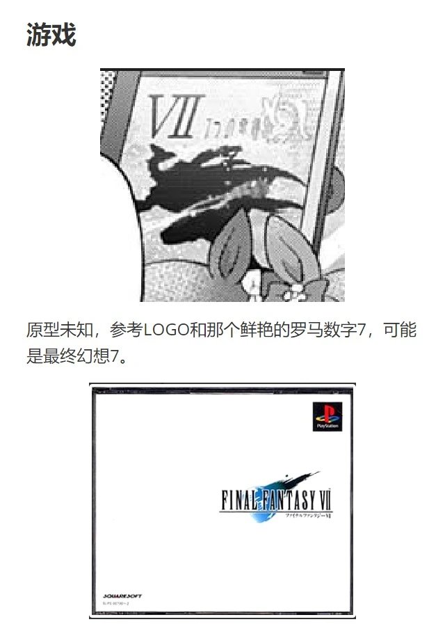第131话