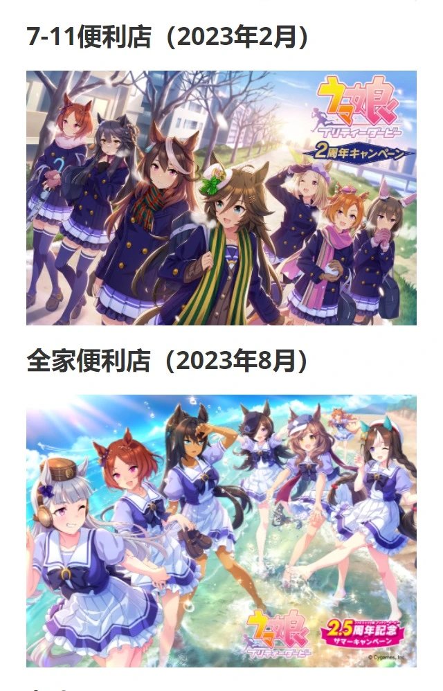 第131话