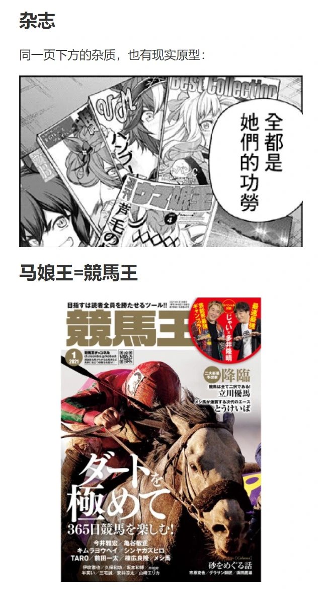 第131话