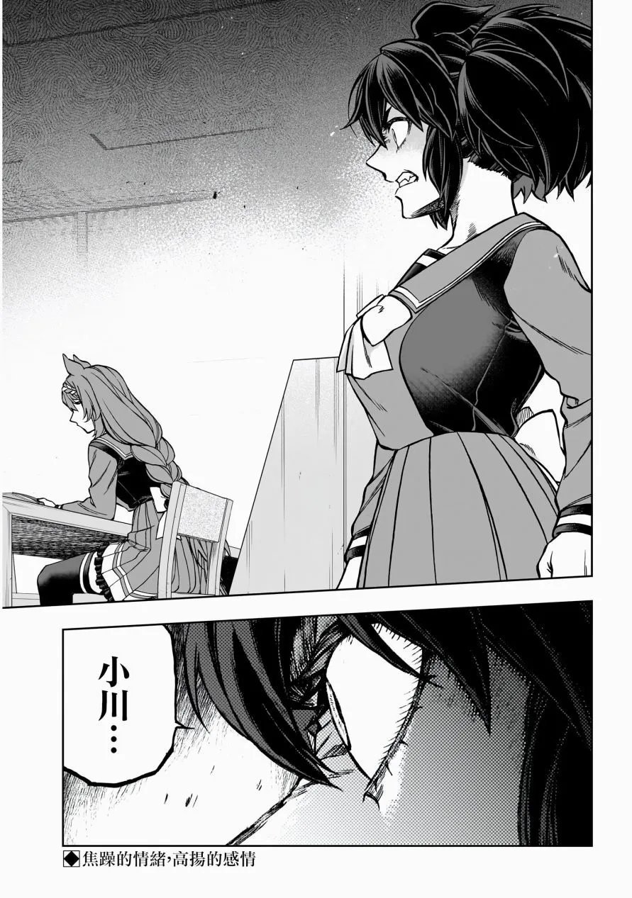第132话