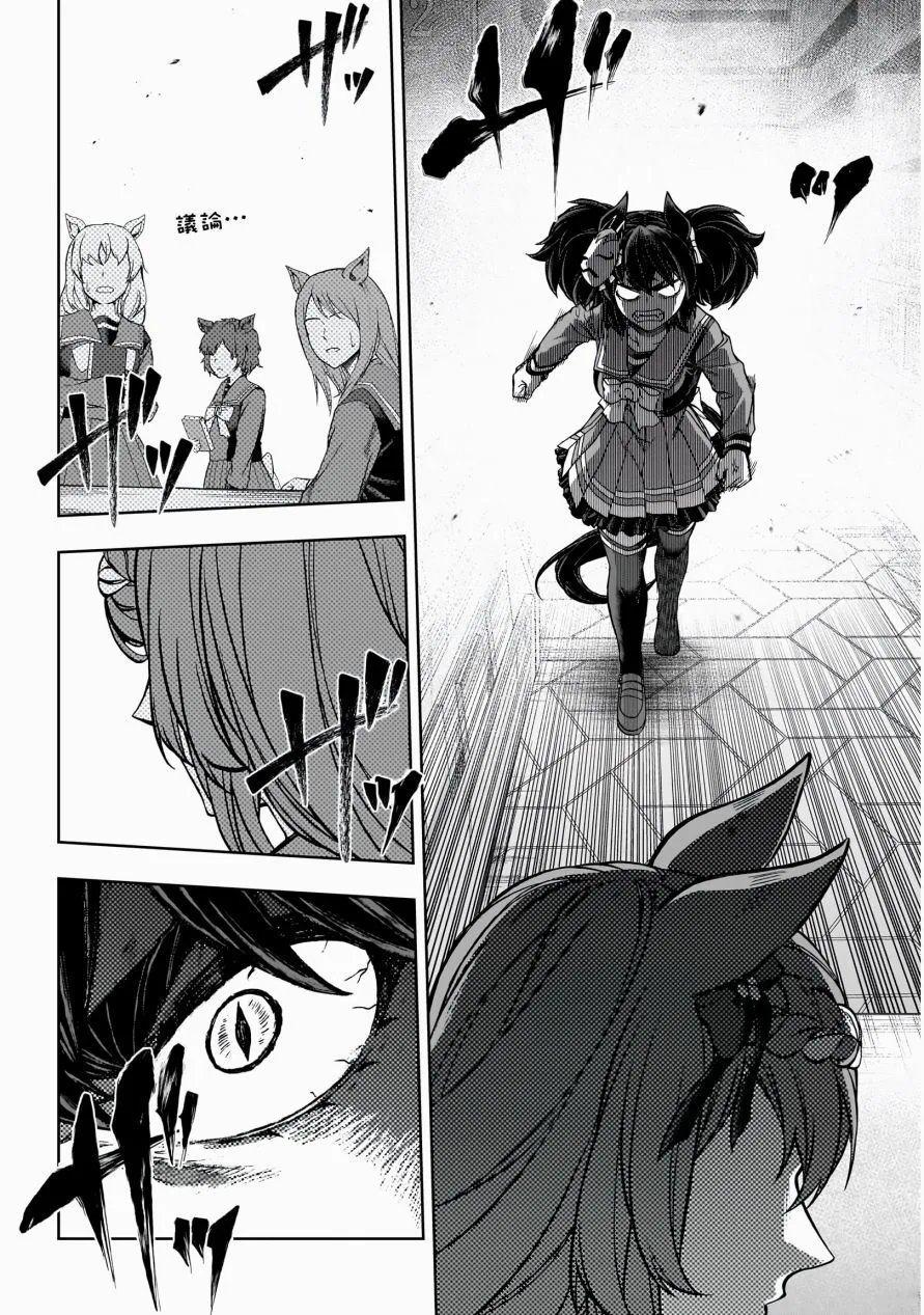 第132话