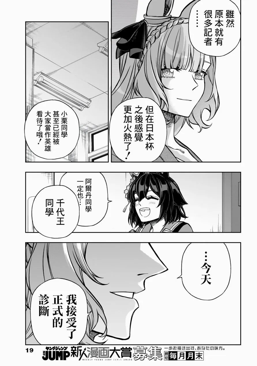 第132话