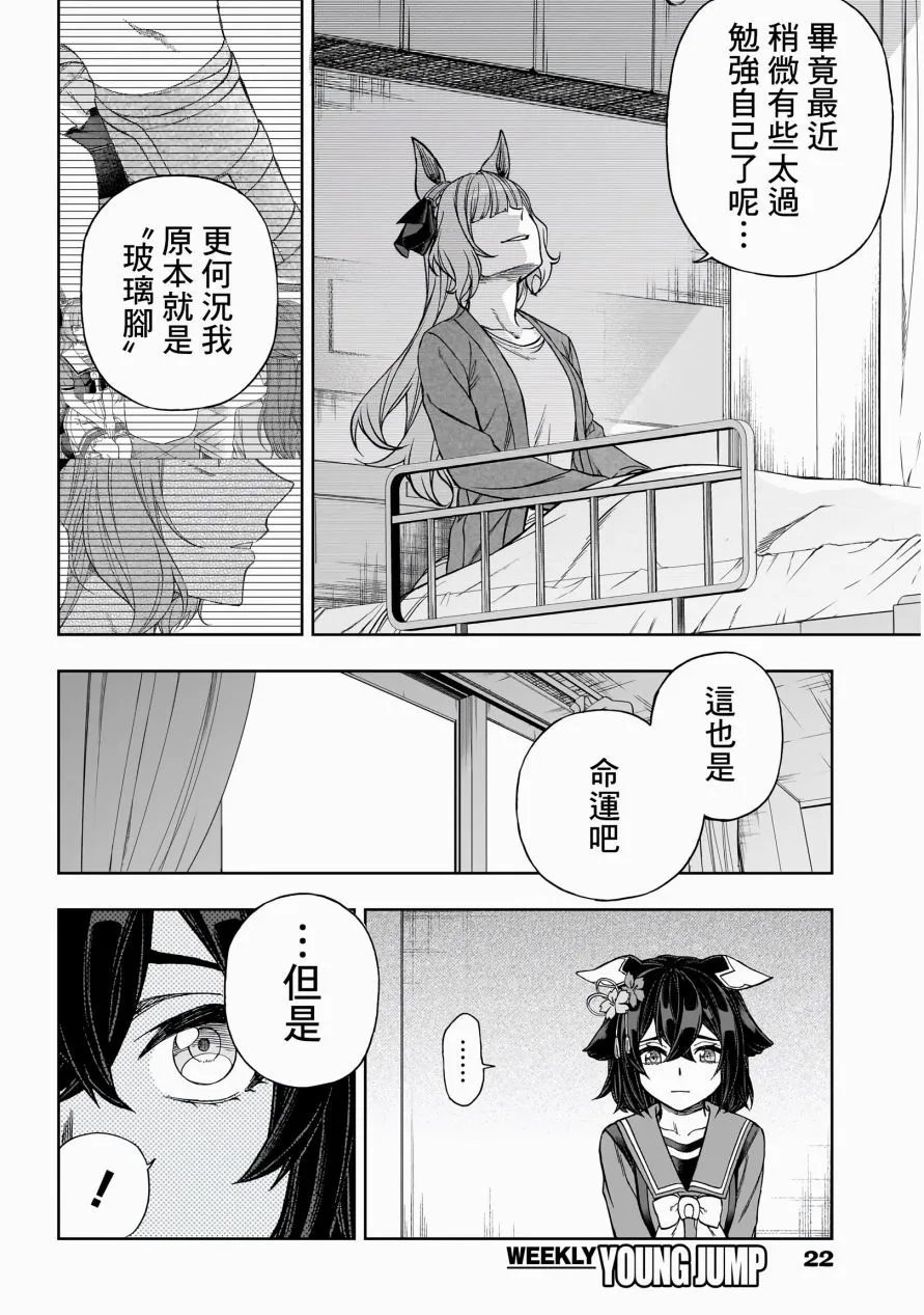 第132话