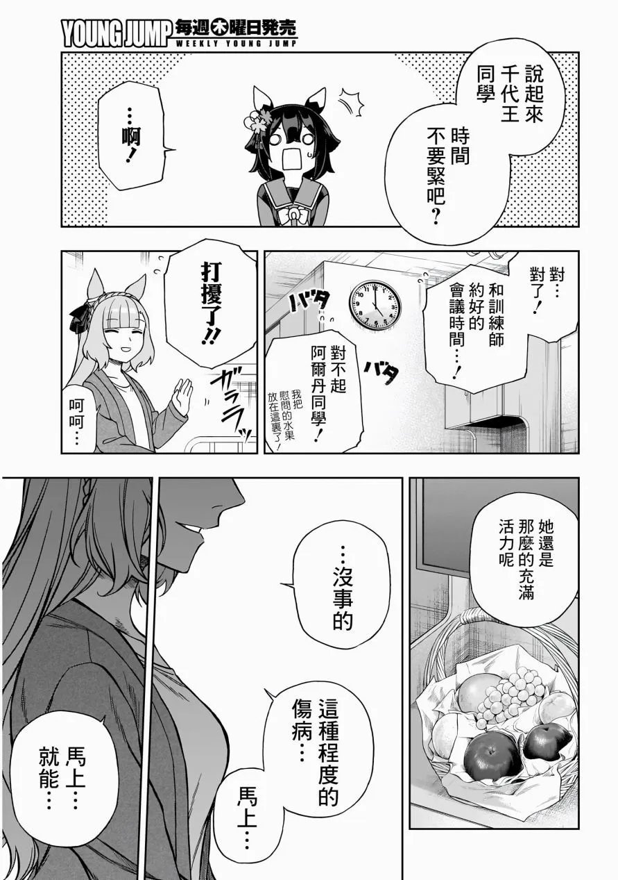 第132话