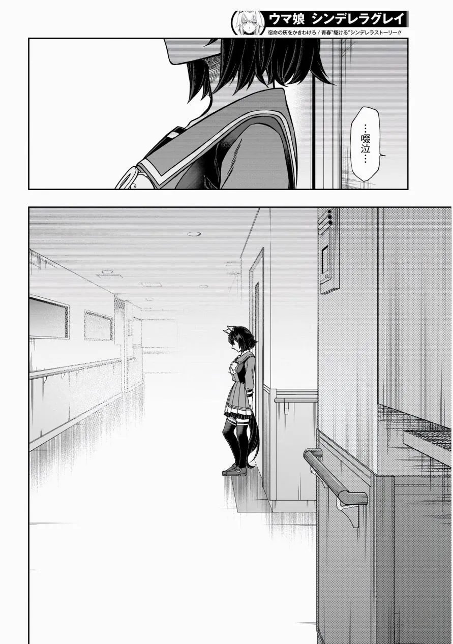 第132话
