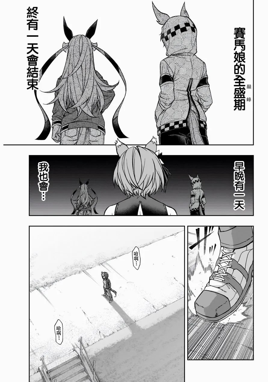 第132话