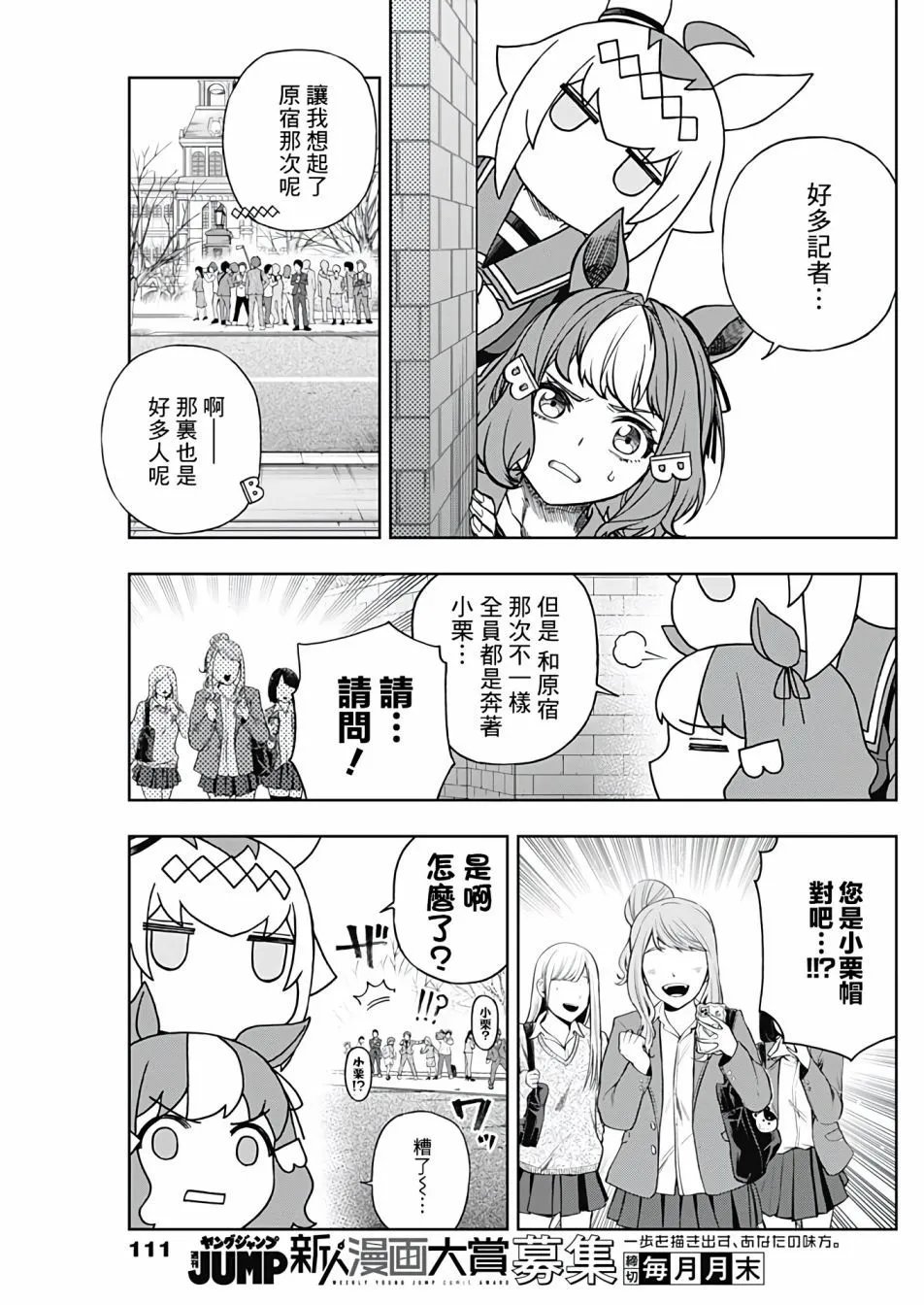 第133话