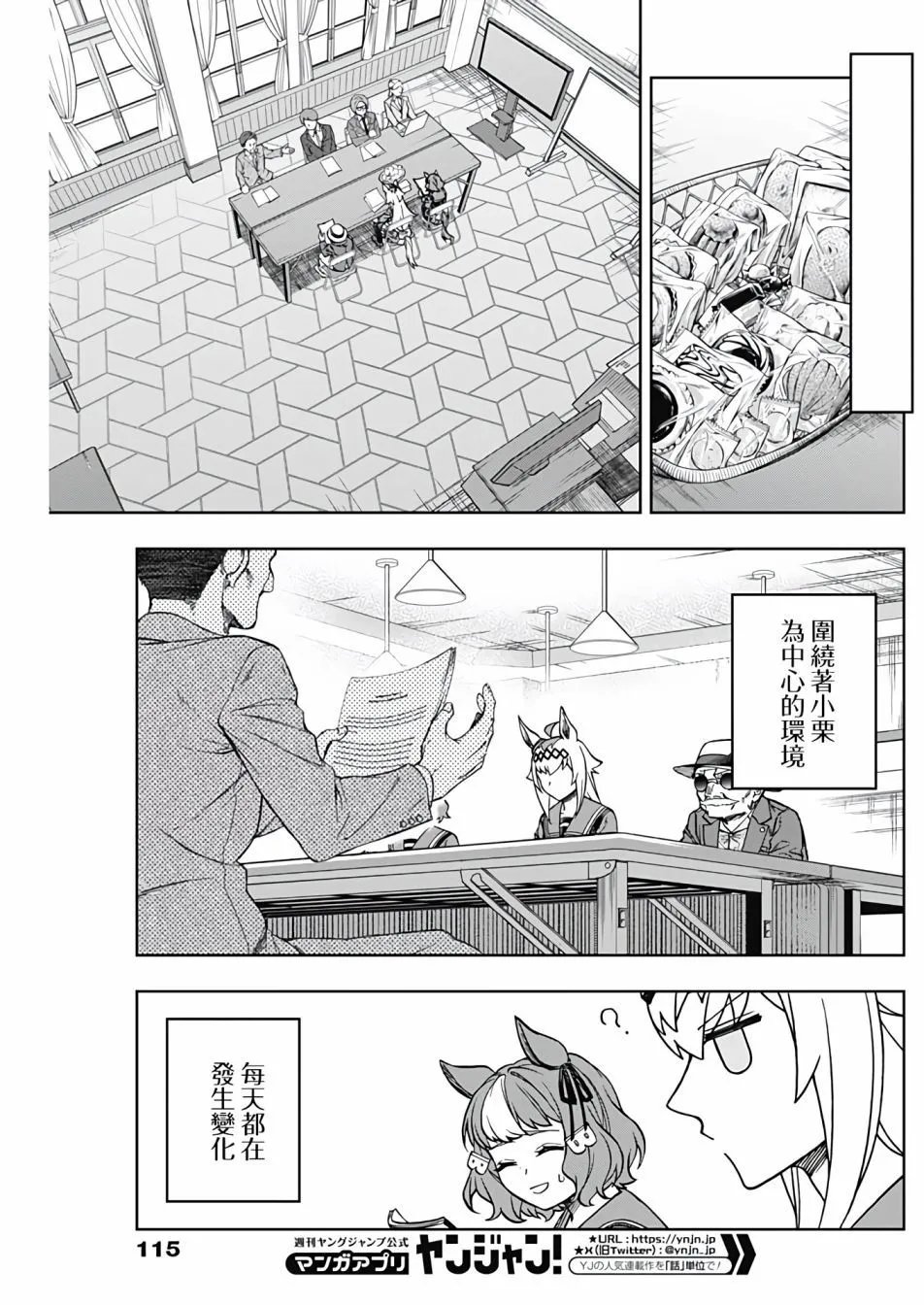 第133话