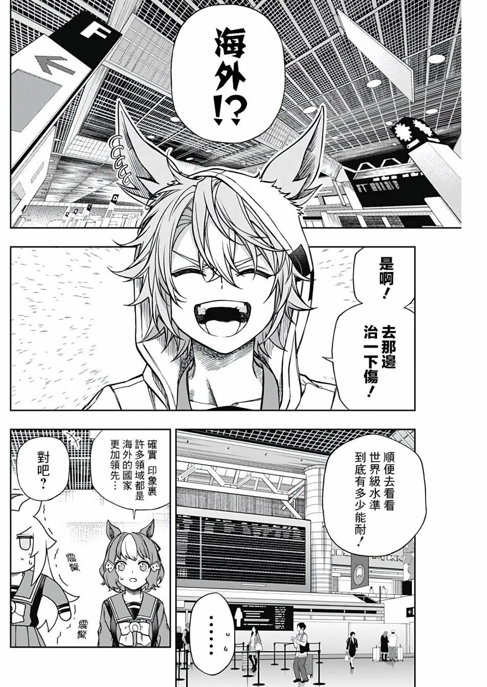 第133话