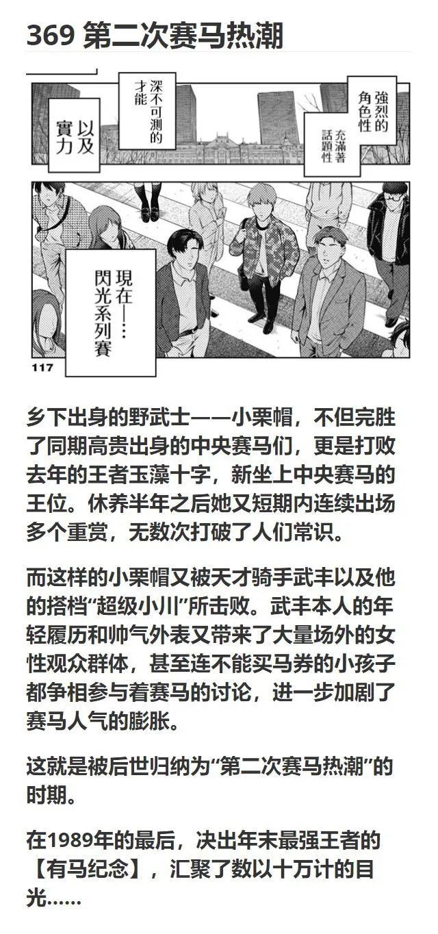 第133话