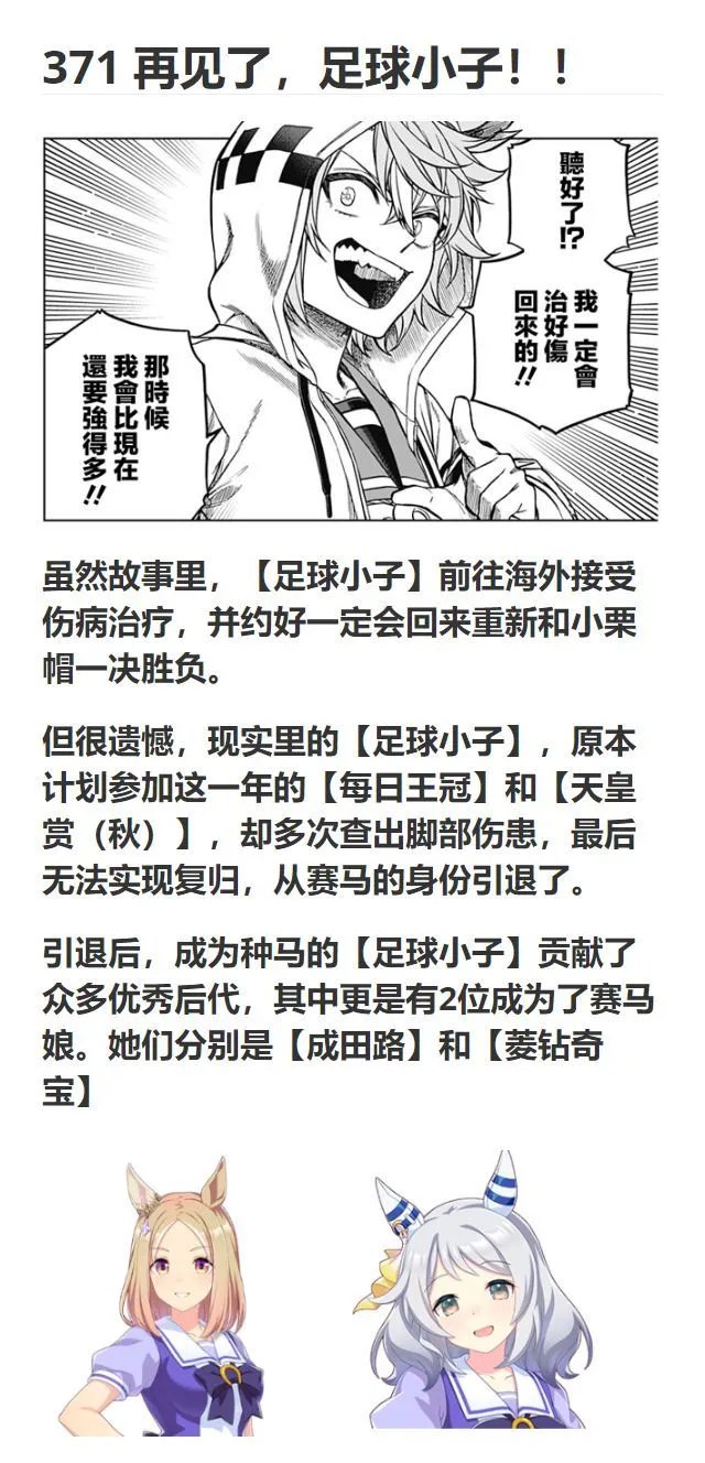 第133话