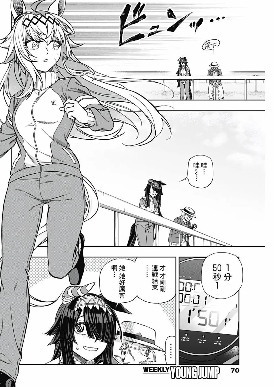 第136话