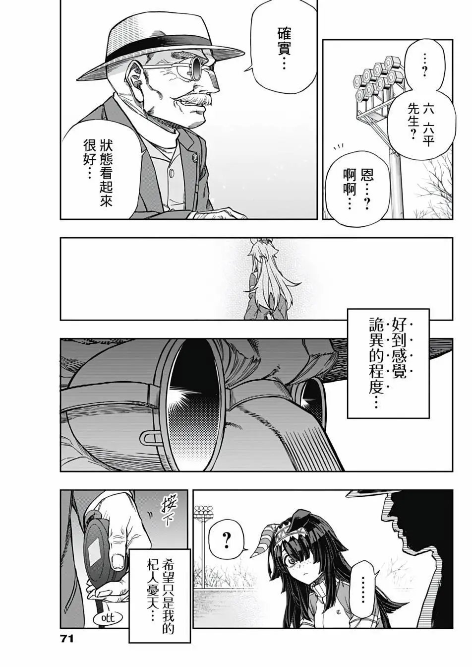 第136话
