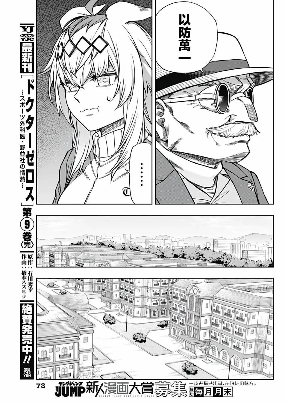 第136话