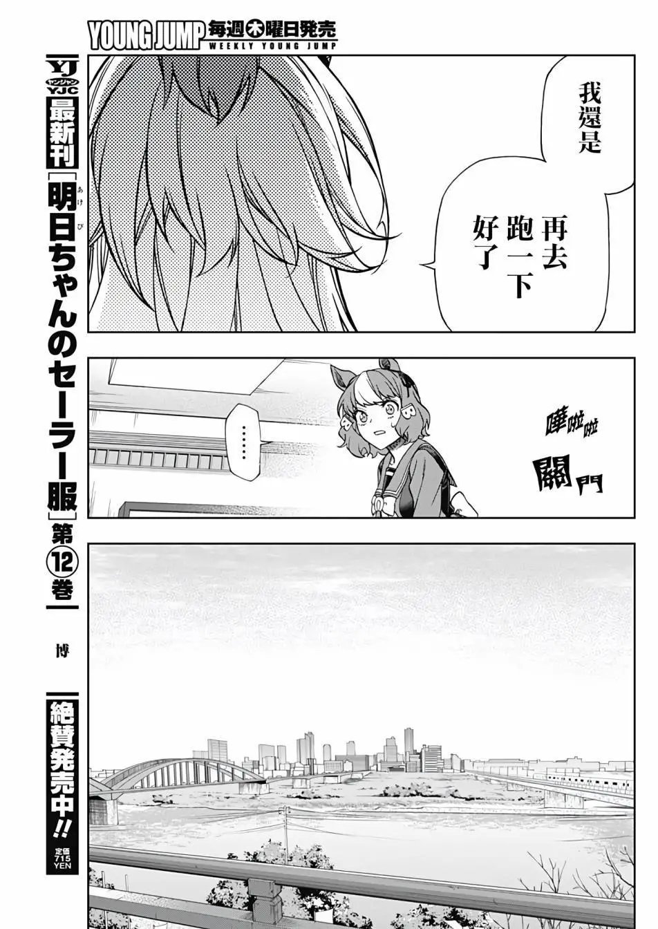 第136话