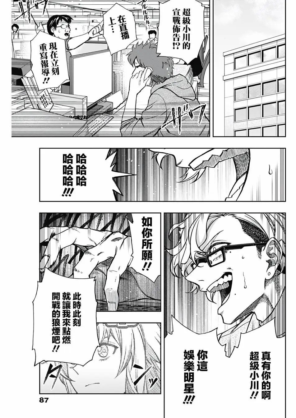 第136话