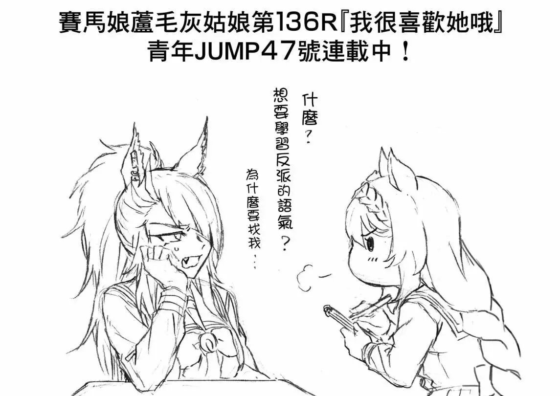 第136话