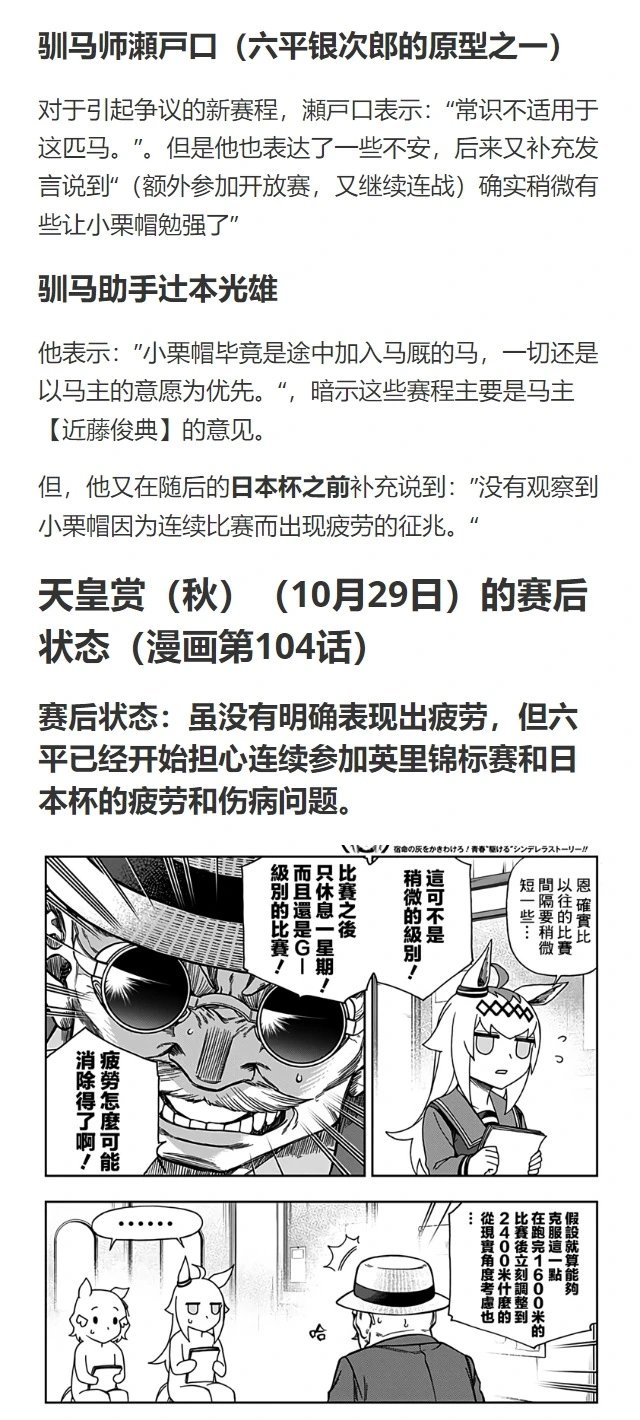 第136话