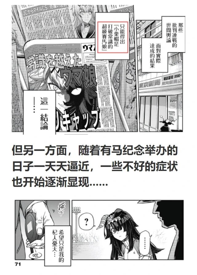 第136话