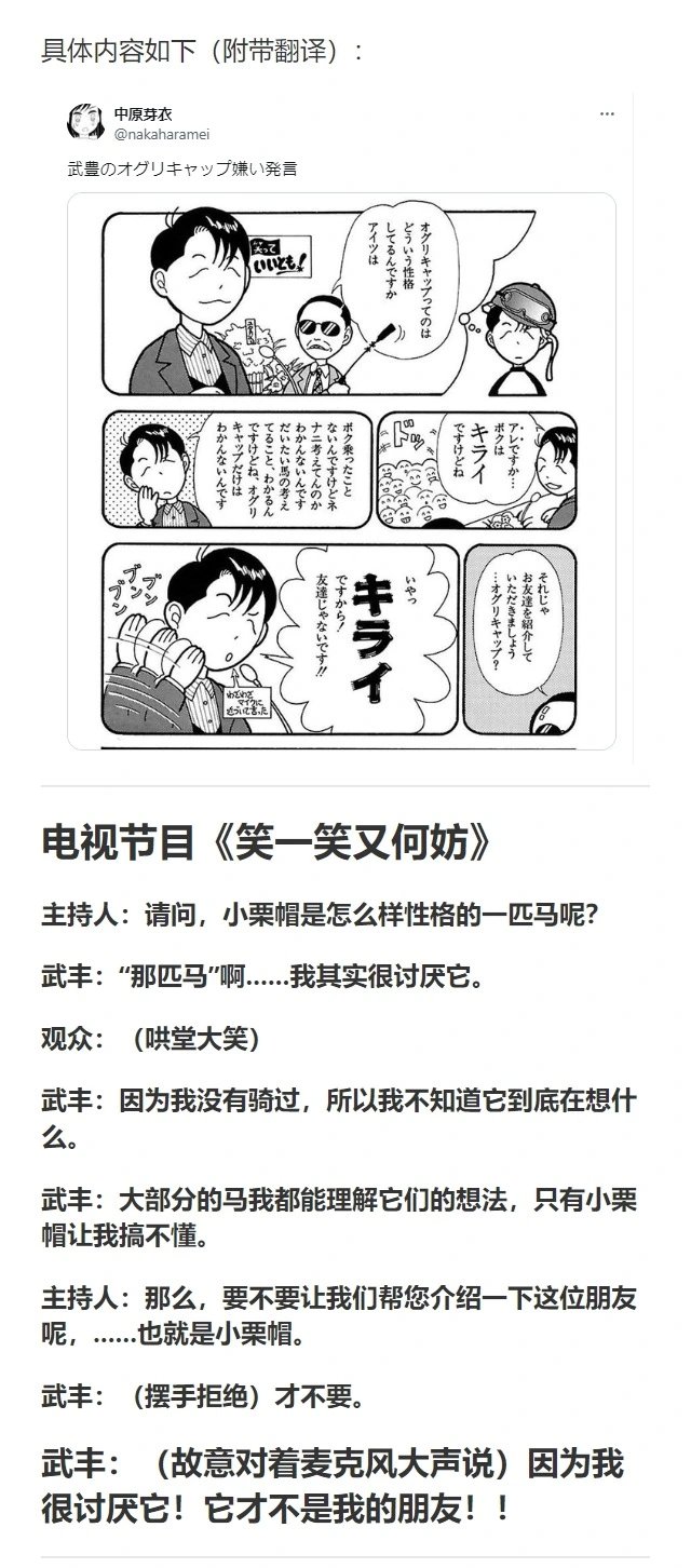 第136话