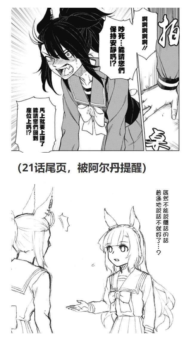 第136话