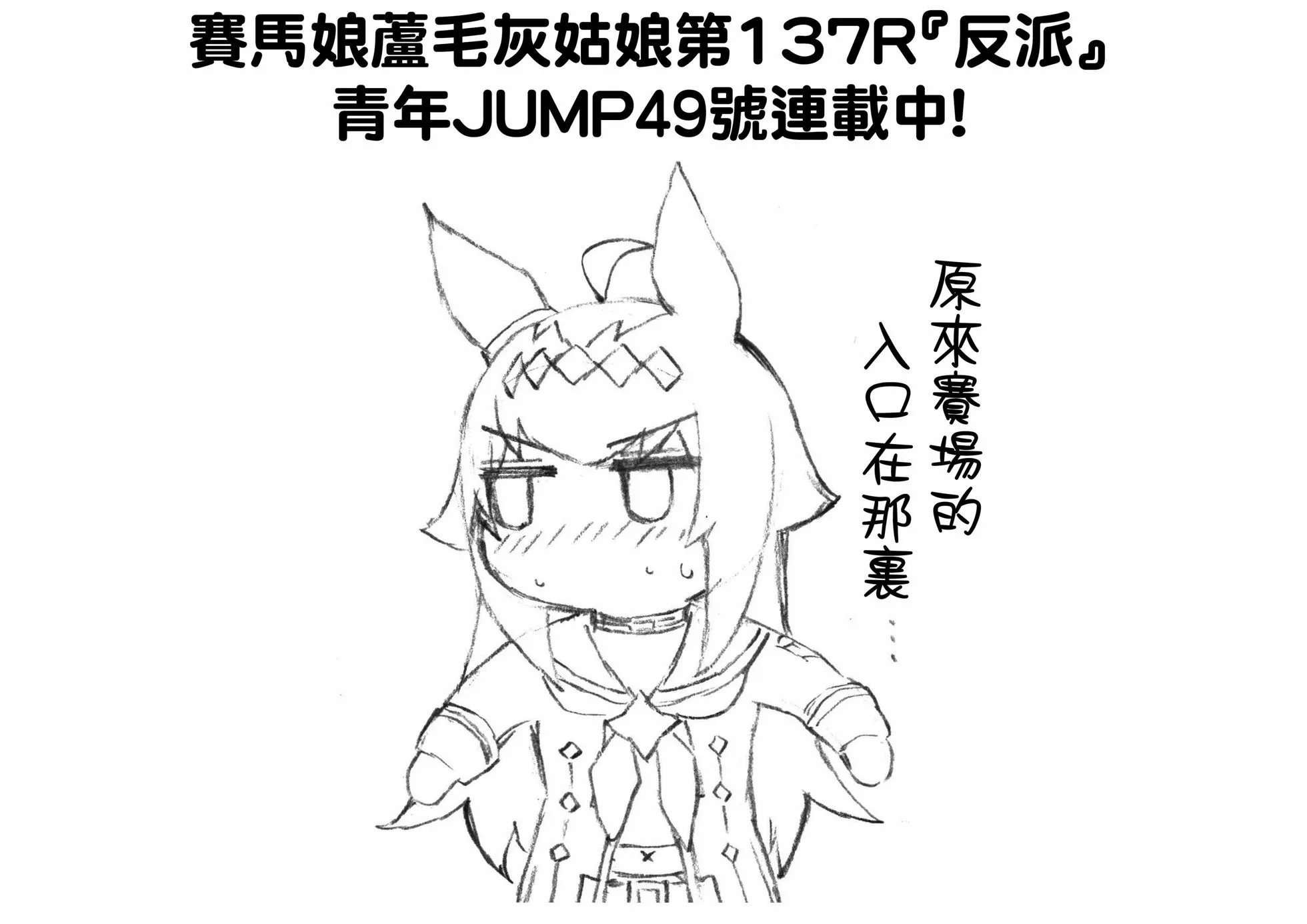 第137话