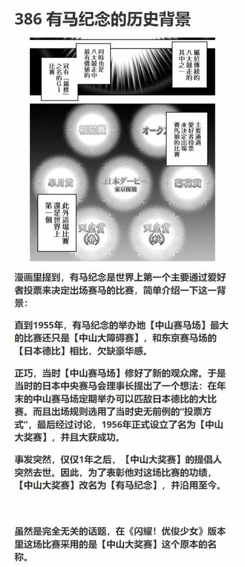第137话