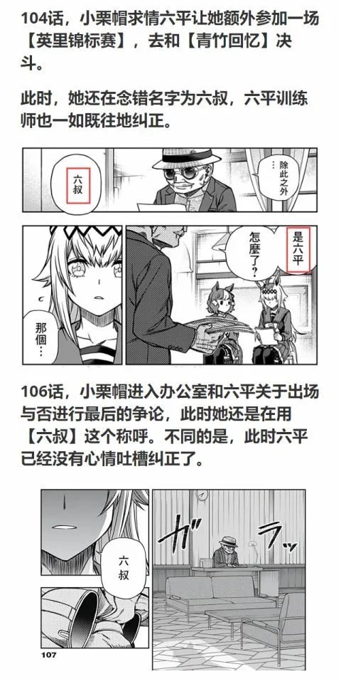 第137话