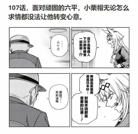 第137话